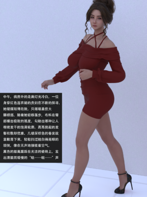 我的温柔妈妈和性感教师 序章4_007