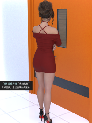 我的温柔妈妈和性感教师 序章4_008