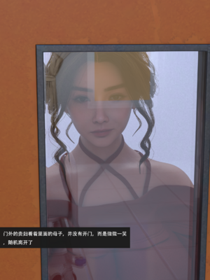 我的温柔妈妈和性感教师 序章4_011