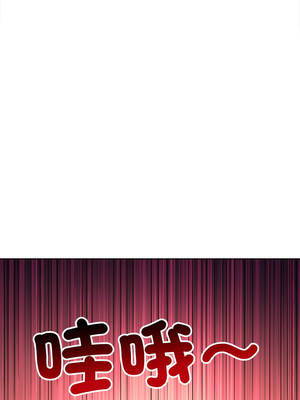 惡女勾勾纏 283-284話_283_01_tcxs