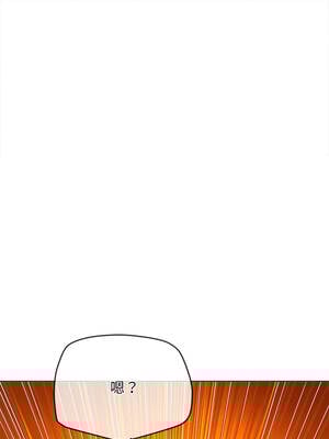 惡女勾勾纏 283-284話_283_07_atvh