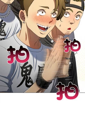 惡女勾勾纏 283-284話_283_12_mpbb