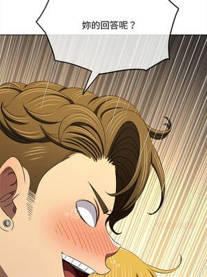 惡女勾勾纏 283-284話_283_13_cqru