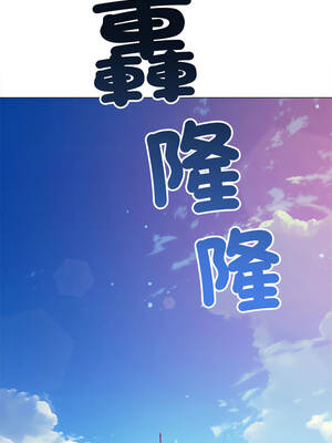 惡女勾勾纏 283-284話_284_08_wgbp