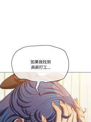 惡女勾勾纏 283-284話_284_10_ypph