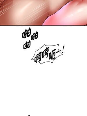 重生成為大隻佬 85話[完結]_85_02_rack