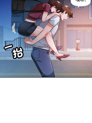 脫序人妻 83-84話_83_01_ygfo