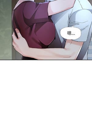 脫序人妻 83-84話_83_06_ajdl