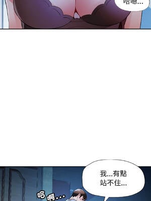 脫序人妻 83-84話_83_08_ygmv