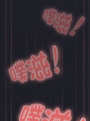 在大企業當廢柴 66-67話_66_02_fiyw