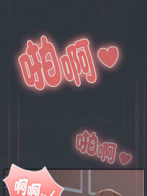 在大企業當廢柴 66-67話_66_07_kqov