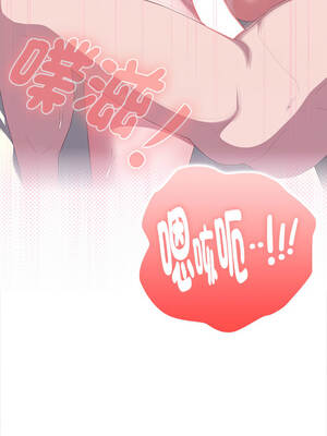 在大企業當廢柴 66-67話_66_09_yilq