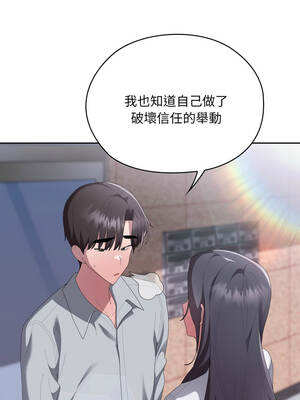 在大企業當廢柴 66-67話_67_03_ilbv