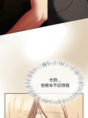 搶救拳擊館大作戰 52-53話_52_02_lnbv