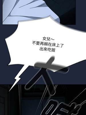 搶救拳擊館大作戰 52-53話_52_06_cmvx