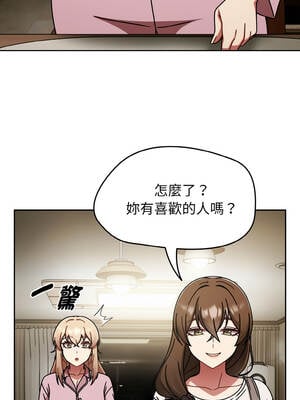 搶救拳擊館大作戰 52-53話_52_08_dejn