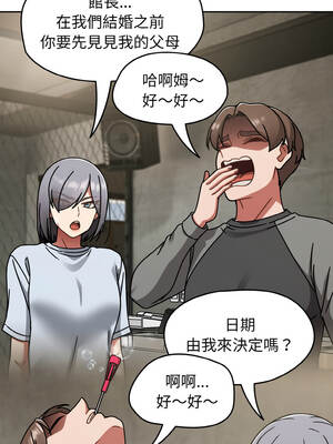 搶救拳擊館大作戰 52-53話_52_15_rnfn