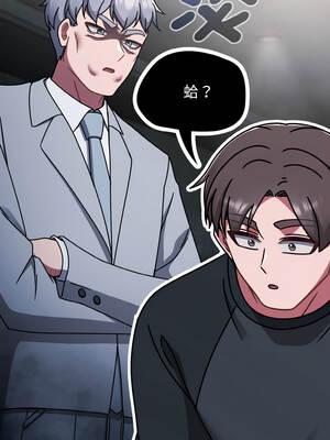 搶救拳擊館大作戰 52-53話_53_04_fwtt