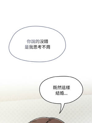 搶救拳擊館大作戰 52-53話_53_07_hviv