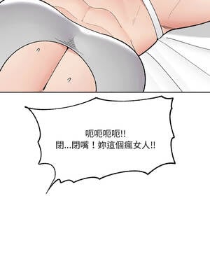 催眠手機 49-50話_49_13_qvdy