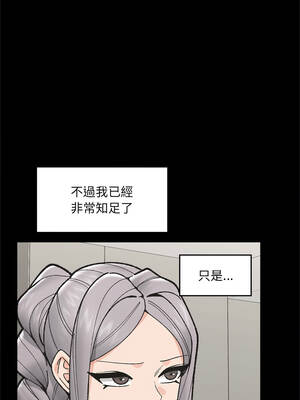 催眠手機 49-50話_50_02_pcaa