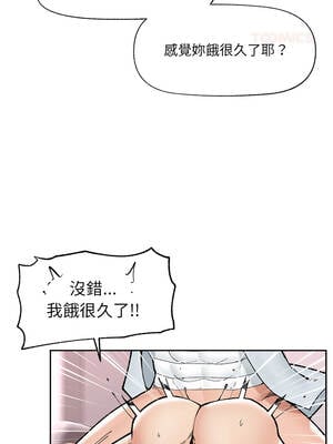 催眠手機 49-50話_50_03_yjnm