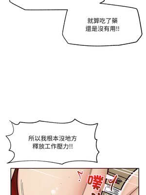 催眠手機 49-50話_50_04_jnmt