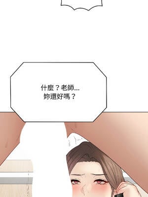 衝刺重考班 41-42話_41_01_agxp