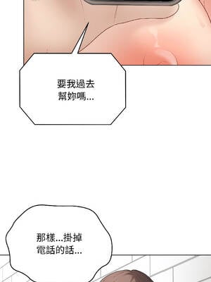 衝刺重考班 41-42話_41_05_litp
