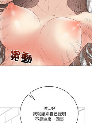 衝刺重考班 41-42話_41_06_oebl