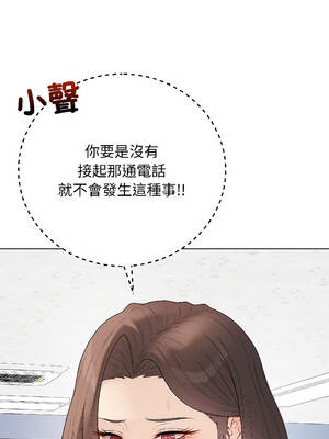 衝刺重考班 41-42話_42_07_deyr