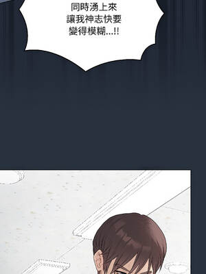 衝刺重考班 41-42話_42_14_aabq