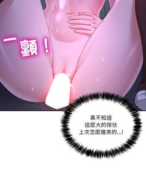 男人止步 35-36話_35_02_yilk