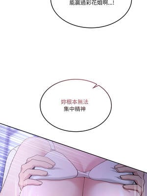 男人止步 35-36話_35_06_pvcm