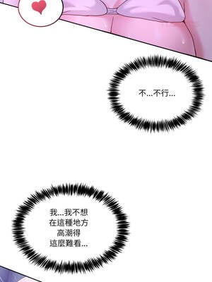 男人止步 35-36話_35_09_hrti