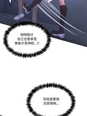 男人止步 35-36話_35_12_shwx