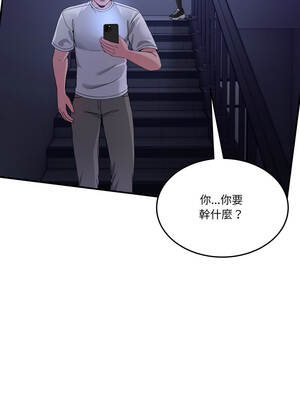 男人止步 35-36話_36_02_txfv