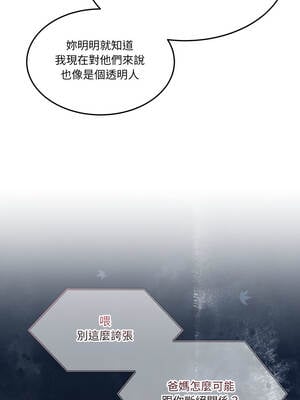 男人止步 35-36話_36_04_stsd