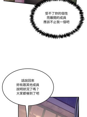 男人止步 35-36話_36_09_lnop