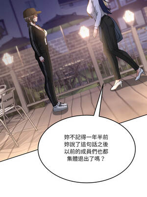 男人止步 35-36話_36_12_xrry