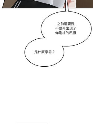 男人止步 35-36話_36_16_rsem