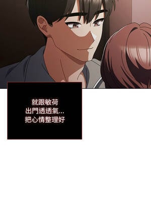 請玷汙我女友 34-35話_34_05_fpfh