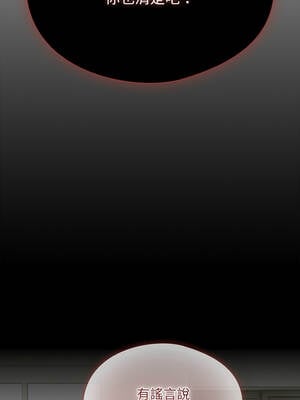 請玷汙我女友 34-35話_34_06_vmlw