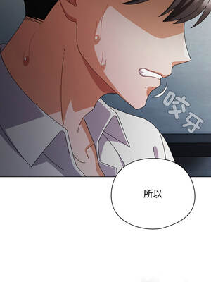 請玷汙我女友 34-35話_34_07_ntfv