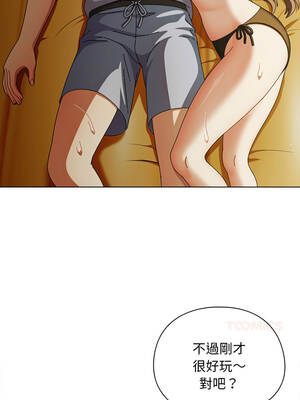 請玷汙我女友 34-35話_34_13_aply