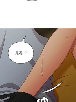 請玷汙我女友 34-35話_34_15_xoan
