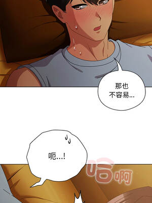 請玷汙我女友 34-35話_35_02_onie