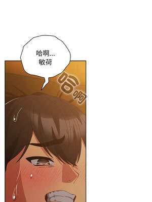 請玷汙我女友 34-35話_35_04_wqys