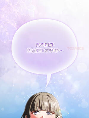 請玷汙我女友 34-35話_35_14_rsdq