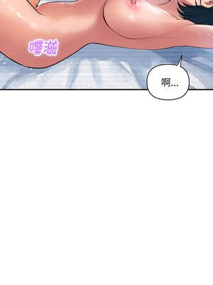 頂級豪門祕辛 29-30話_29_03_rmms